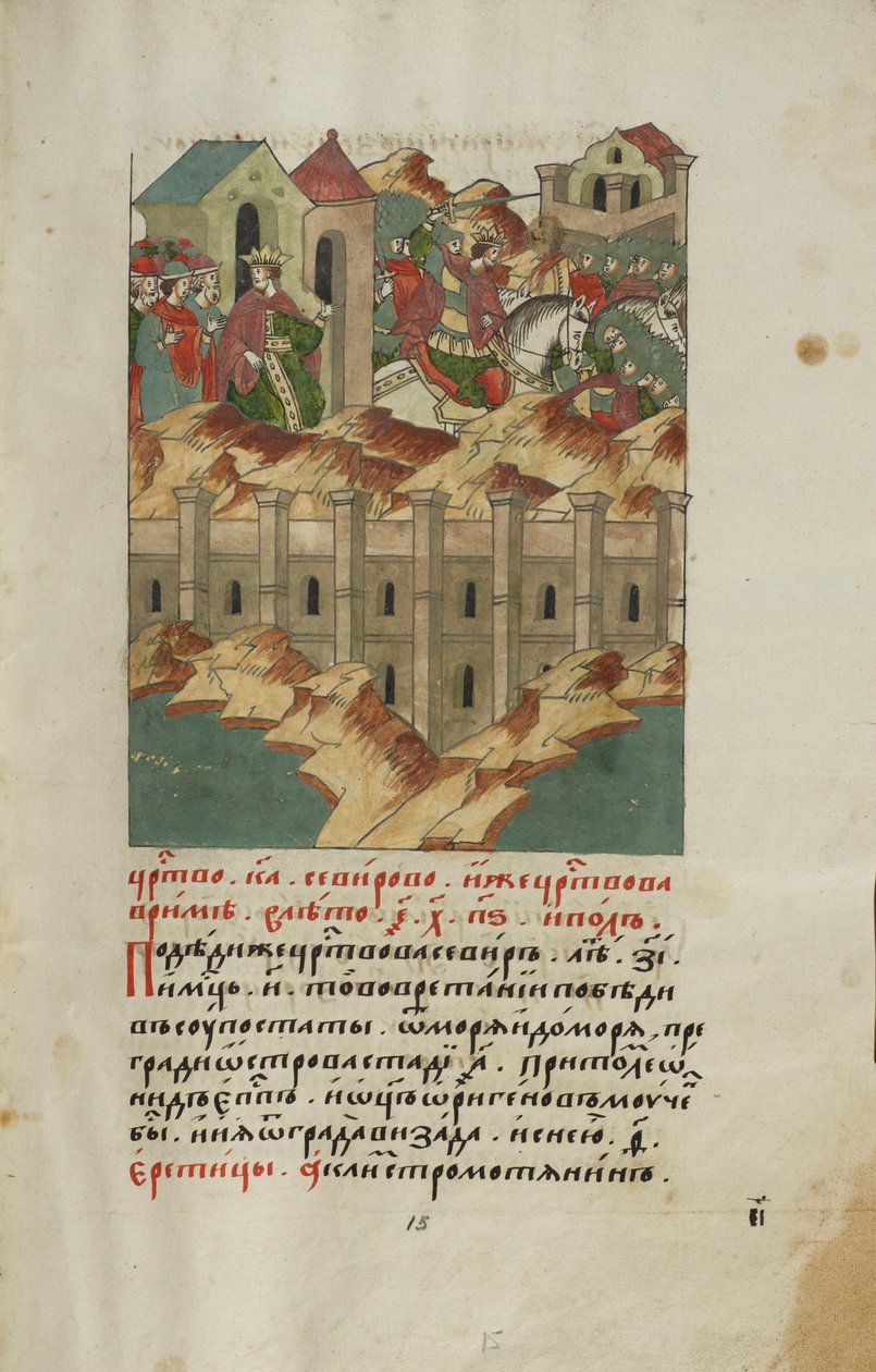 Manuscrito Cronógrafo Facial A segunda metade do século XVI. Moscou 1217 folhas. Papel, tinta, cinábrio, tinta, couro de Anonymous