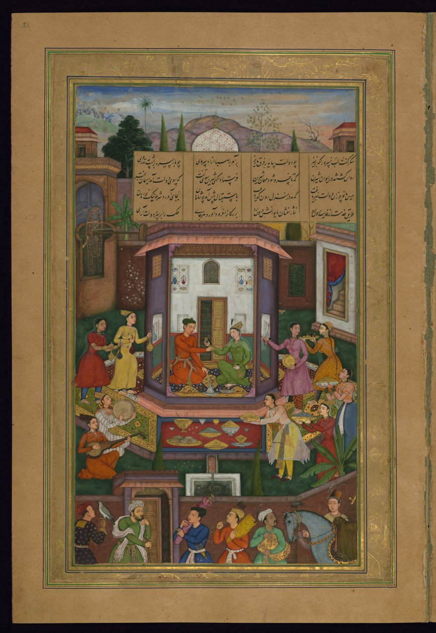 Shirin Entertains Khusraw de Amir Khusraw Dihlavi