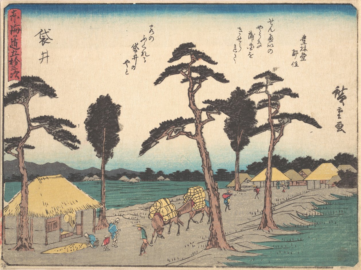 Fukuroi? 1838. , mosquito. 1838. de Ando Hiroshige