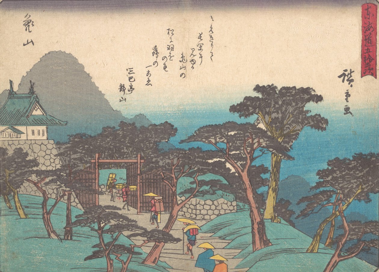 Kameyama, c. 1838., c. 1838. de Ando Hiroshige