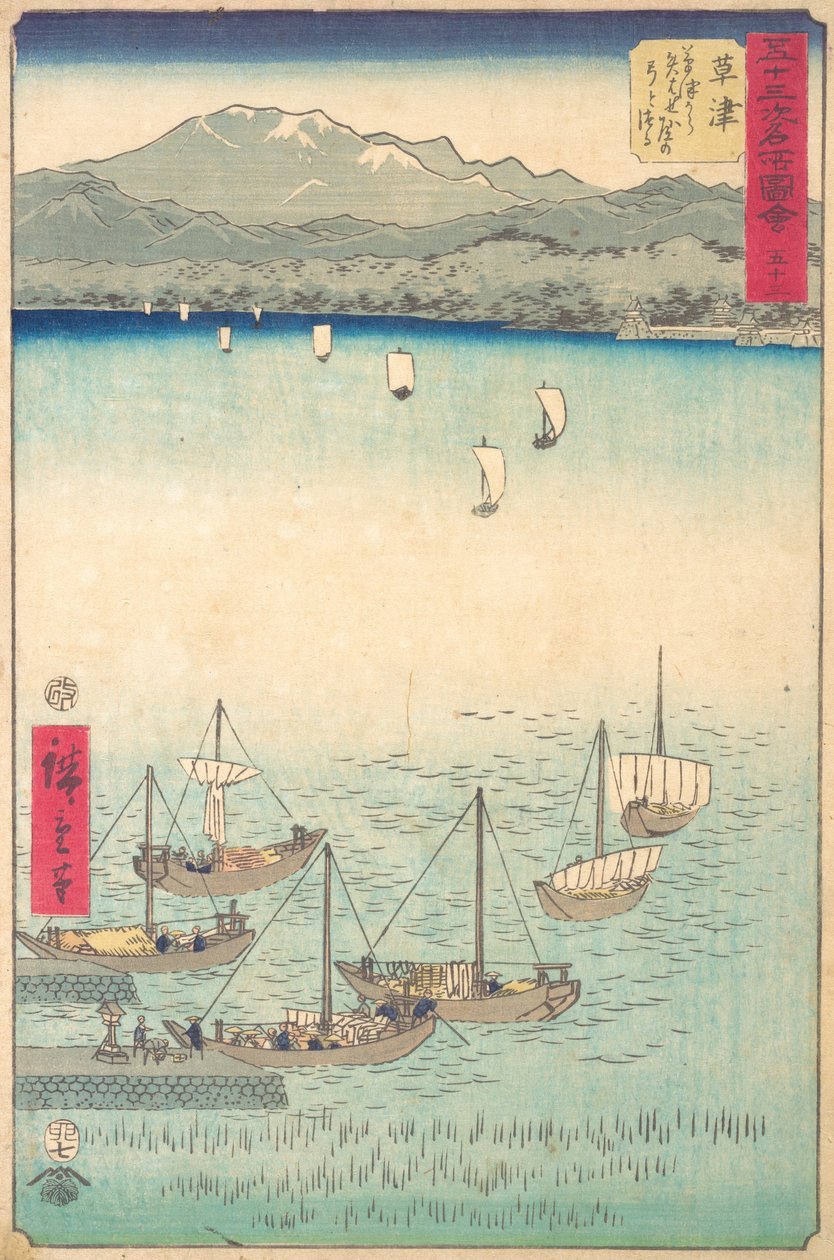 Kusatsu, 1855., 1855. de Ando Hiroshige