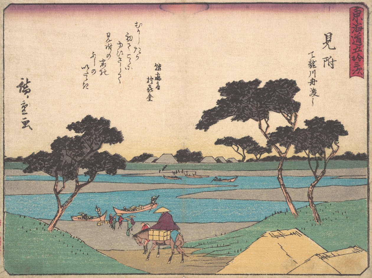 Marchar? 1838. , mosquito. 1838. de Ando Hiroshige