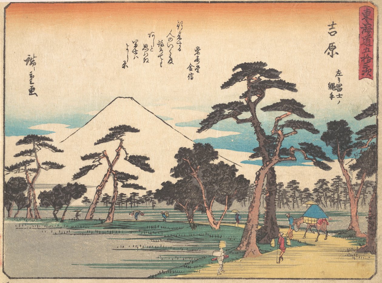 Yoshiwara? 1838. , mosquito. 1838. de Ando Hiroshige