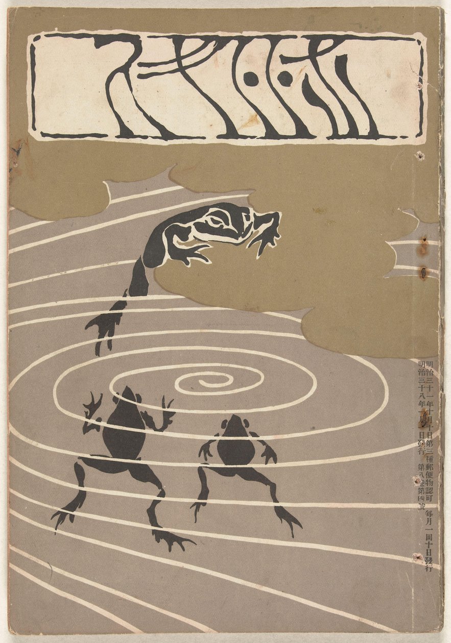 Janeiro de 1905 Hototogisu de Asai Chu
