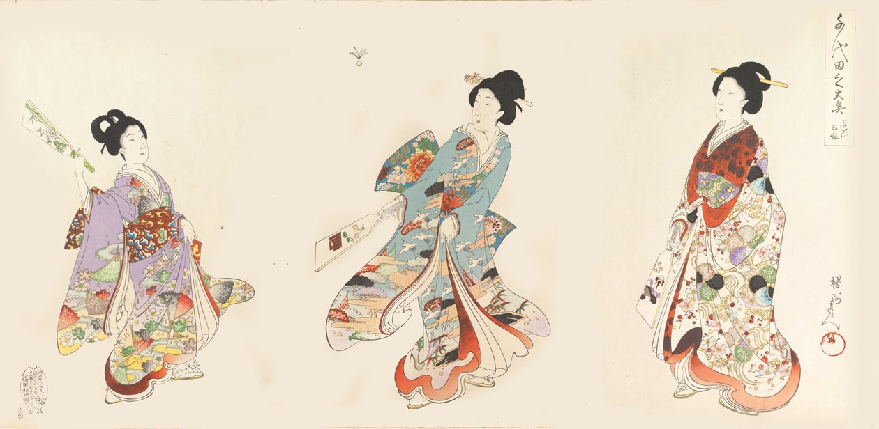 Floresta. de Chikanobu Yoshu