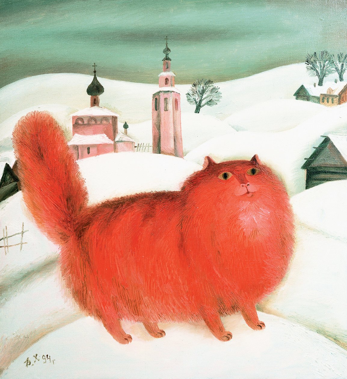 Gato Vermelho, 1994 de David Khaikin