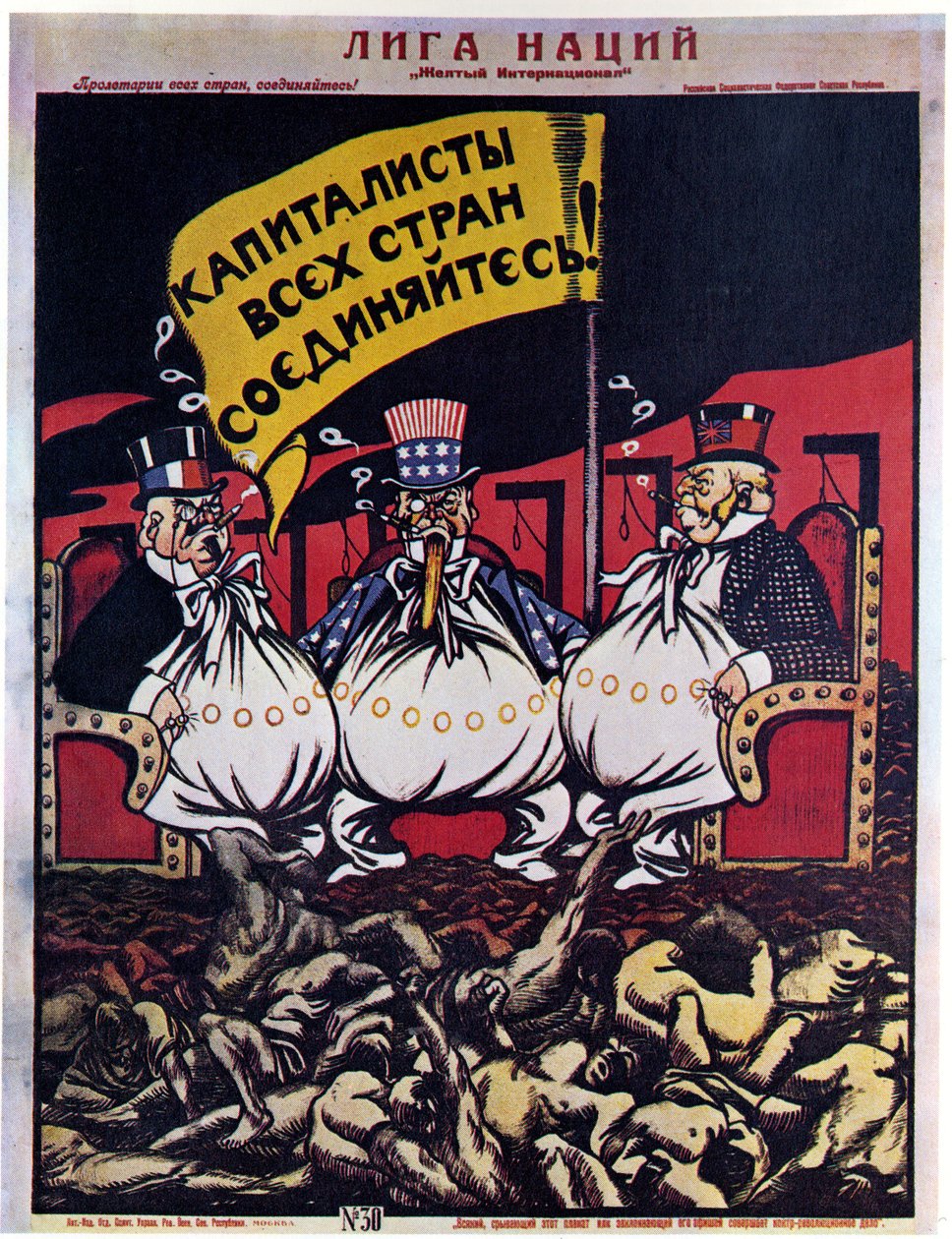Cartaz da Liga das Nações, 1920 de Deni
