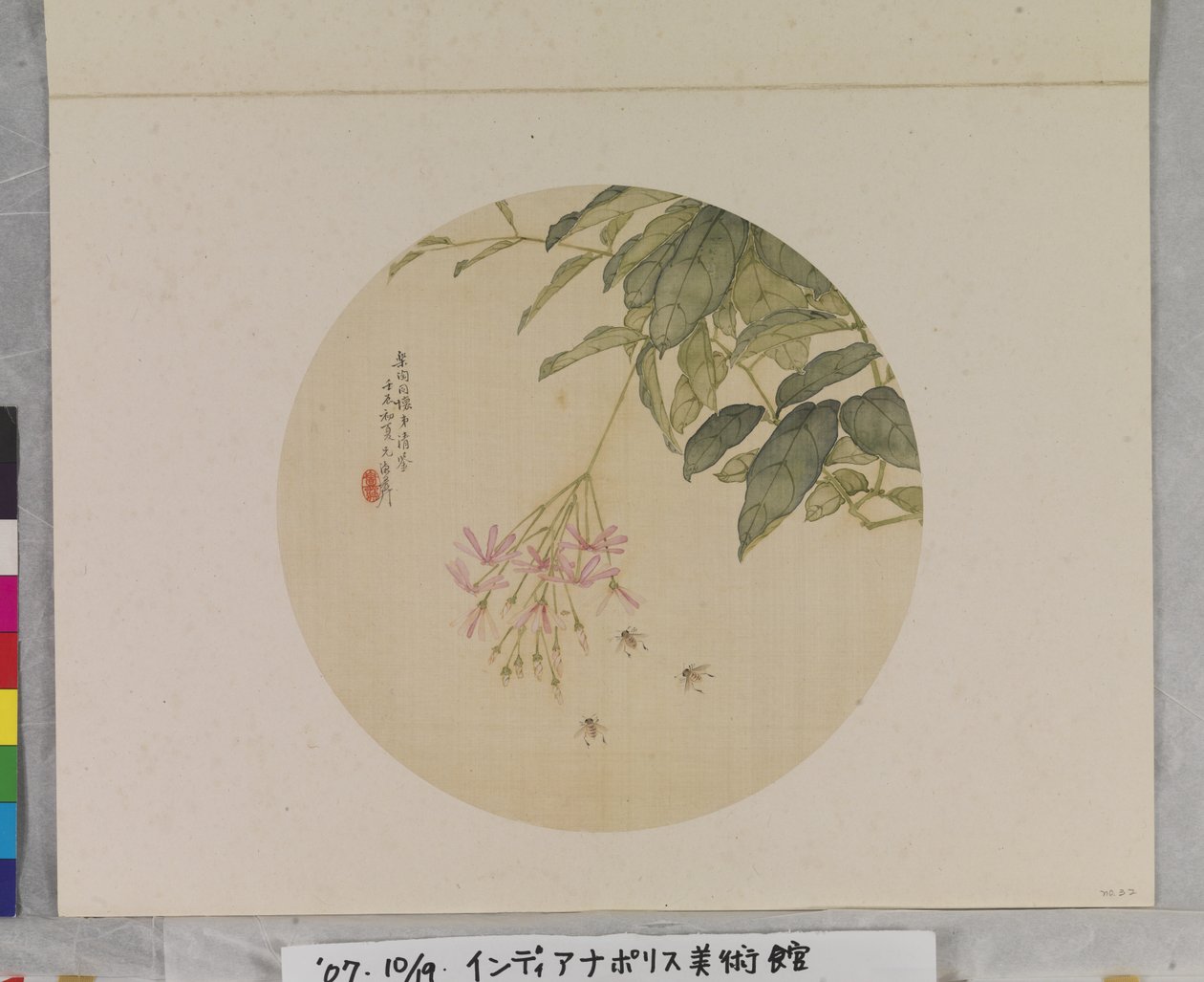 Abelhas e flores de Deyi Wu
