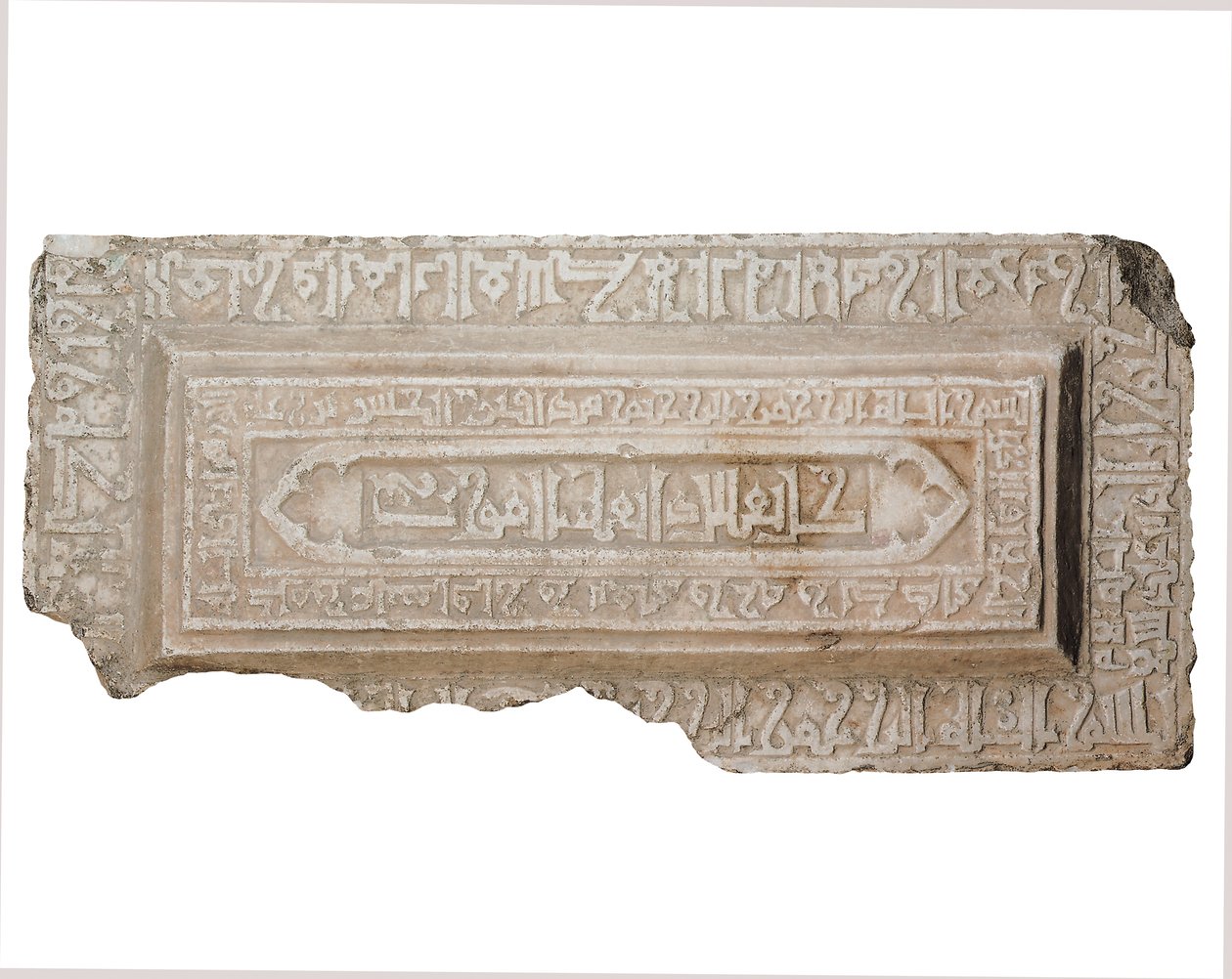 Capa de sarcófago Fatimid de Egyptian School