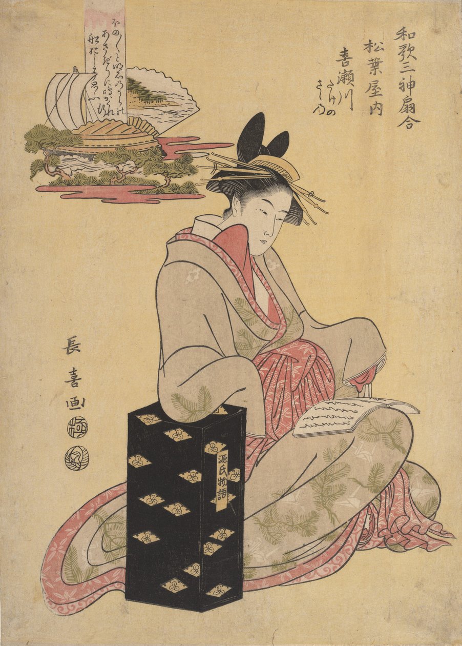 Floresta. de Eishōsai Chōki