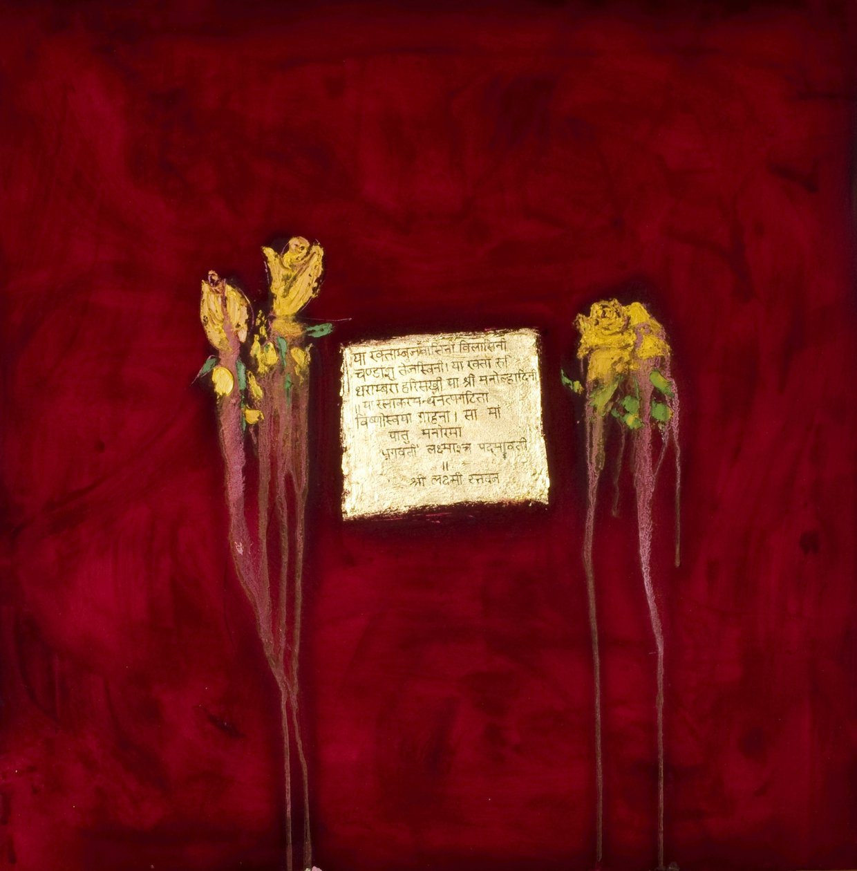 Laxmi, 2007 (mídia mista) de Faiza Shaikh