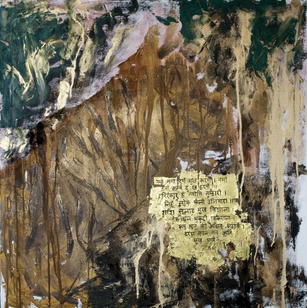 Power, 2007 (mídia mista) de Faiza Shaikh