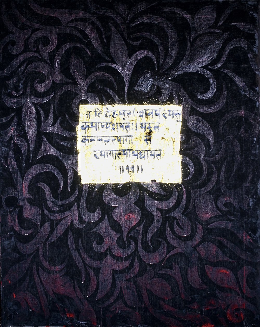 Renúncia, 2007 (mídia mista) de Faiza Shaikh