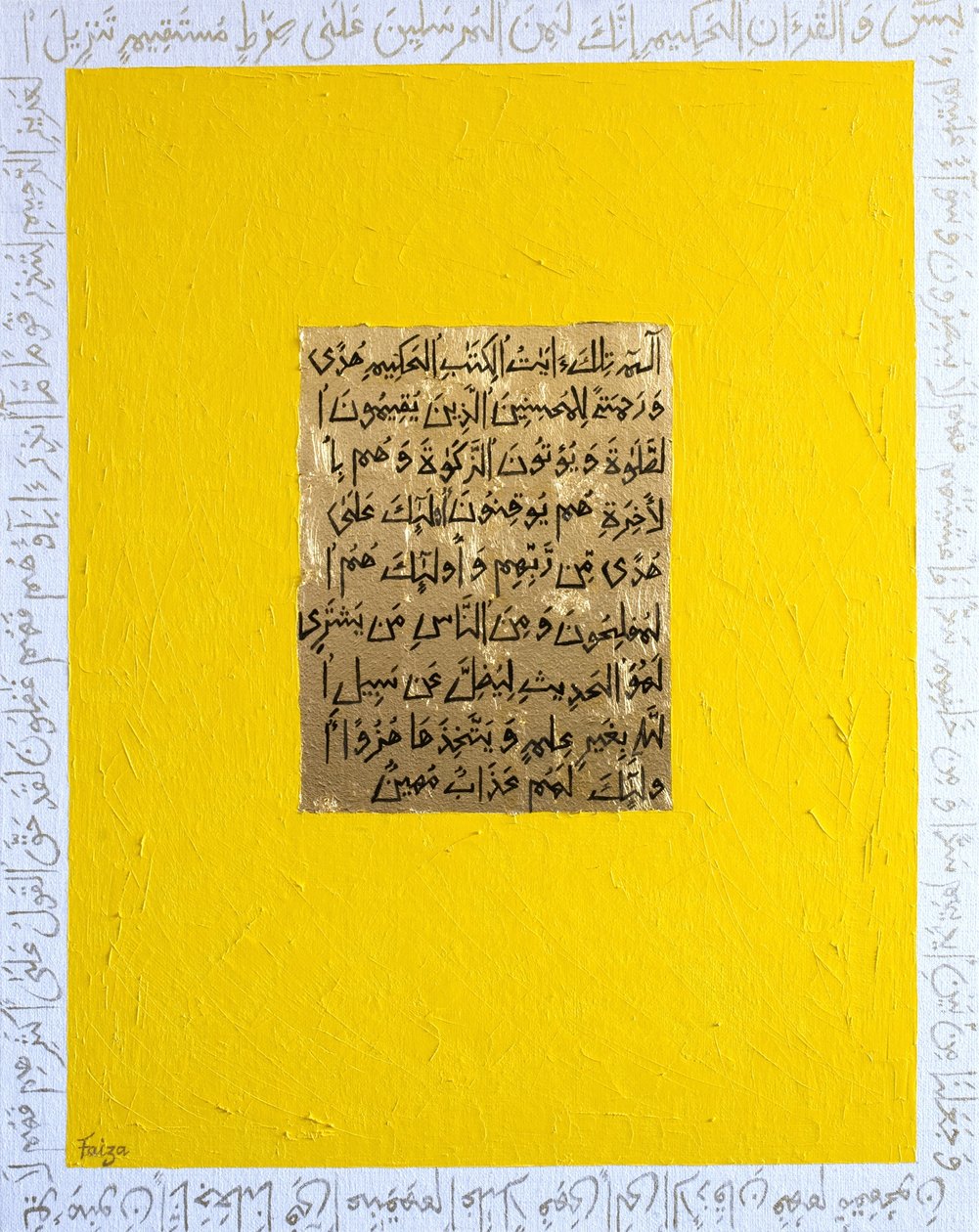 Sabedoria (mídia mista) de Faiza Shaikh