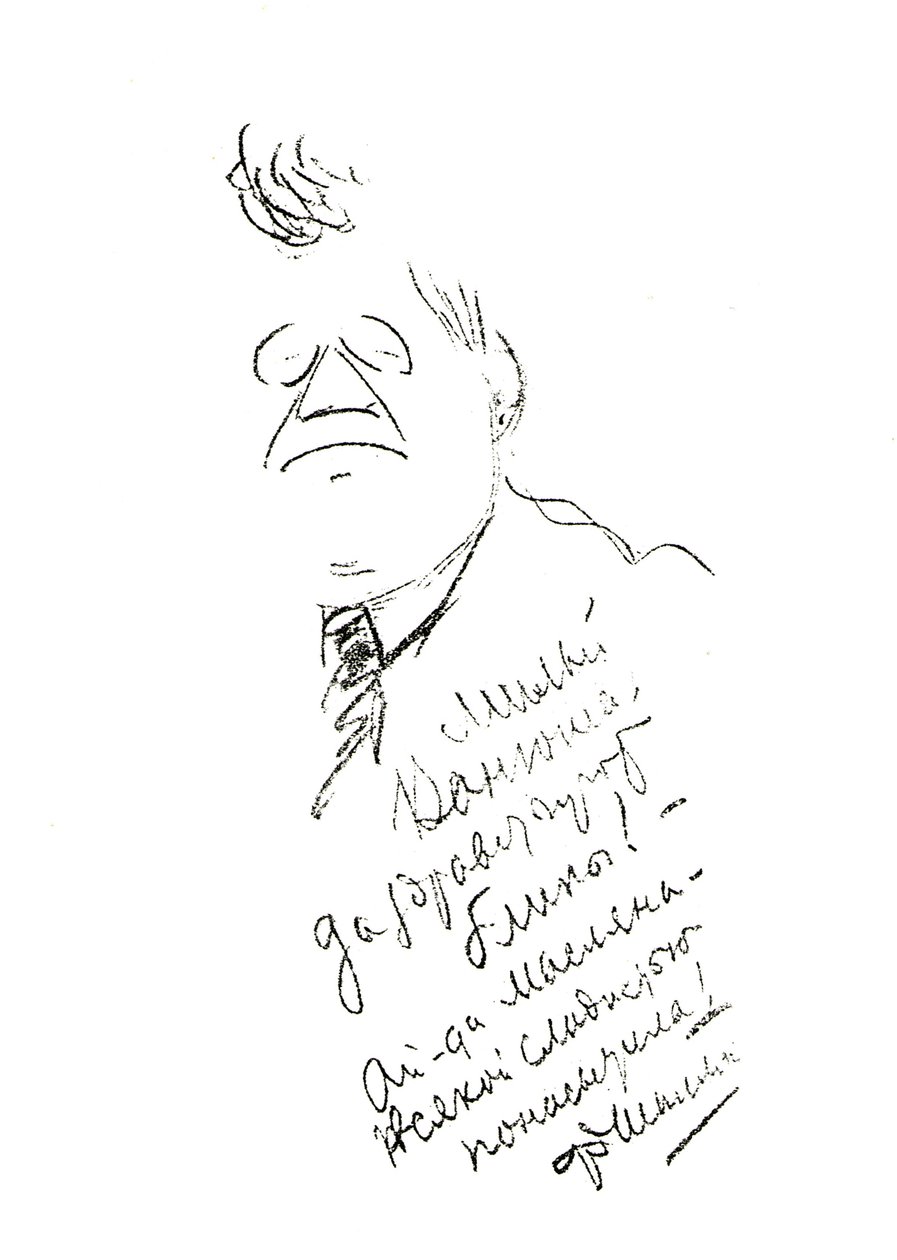 Ivan Moskvinn: .. n de Feodor Chaliapin