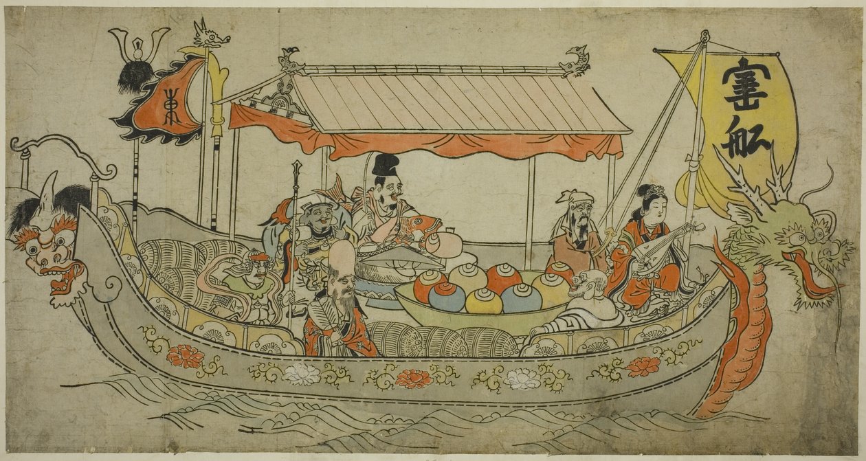 O navio do tesouro de Furuyama Moromasa