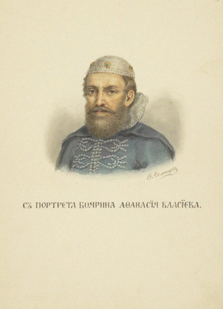 Afanasy Vlasyev, década de 1850 de Fyodor Grigoryevich Solntsev