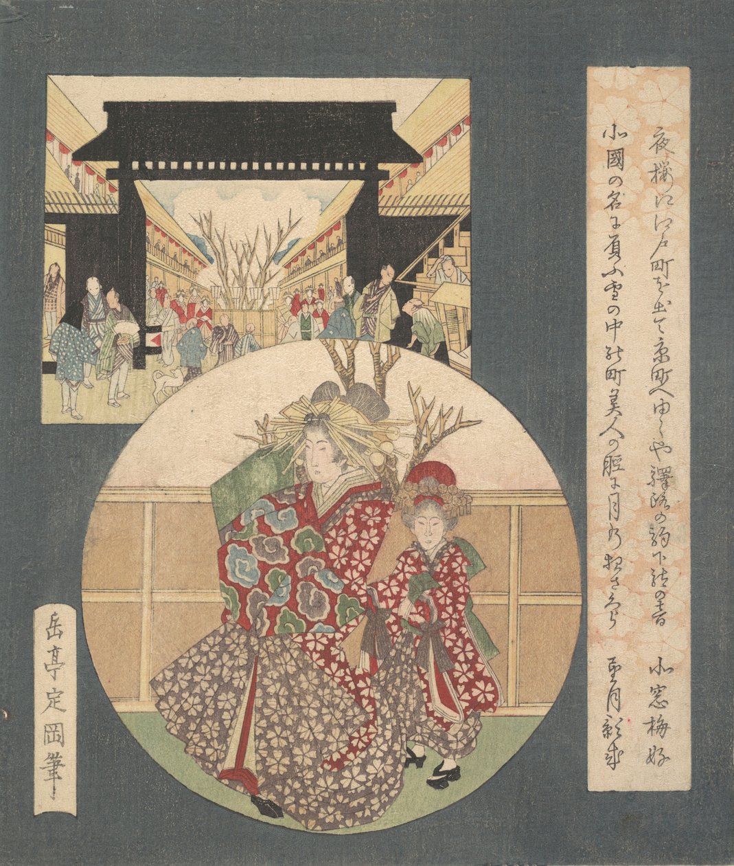 O Portão do Yoshiwara, c. 1820. de Gakutei