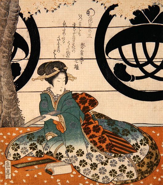 Beauty Viewing Flowers (impressão em bloco de madeira a cores) de Gakutei Harunobu