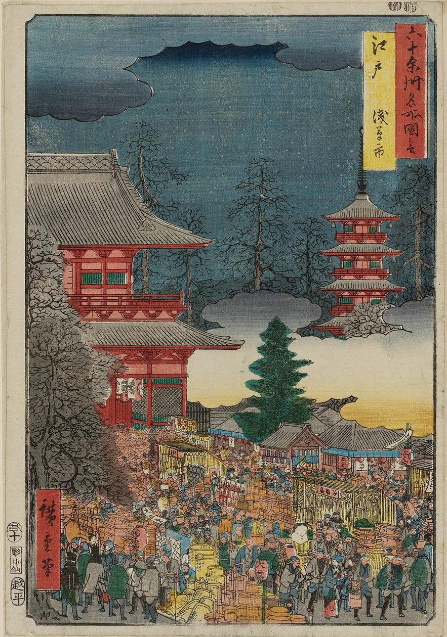 Edo: Feira de Asakusa Edo, Asakusa no ichi de Utagawa Hiroshige