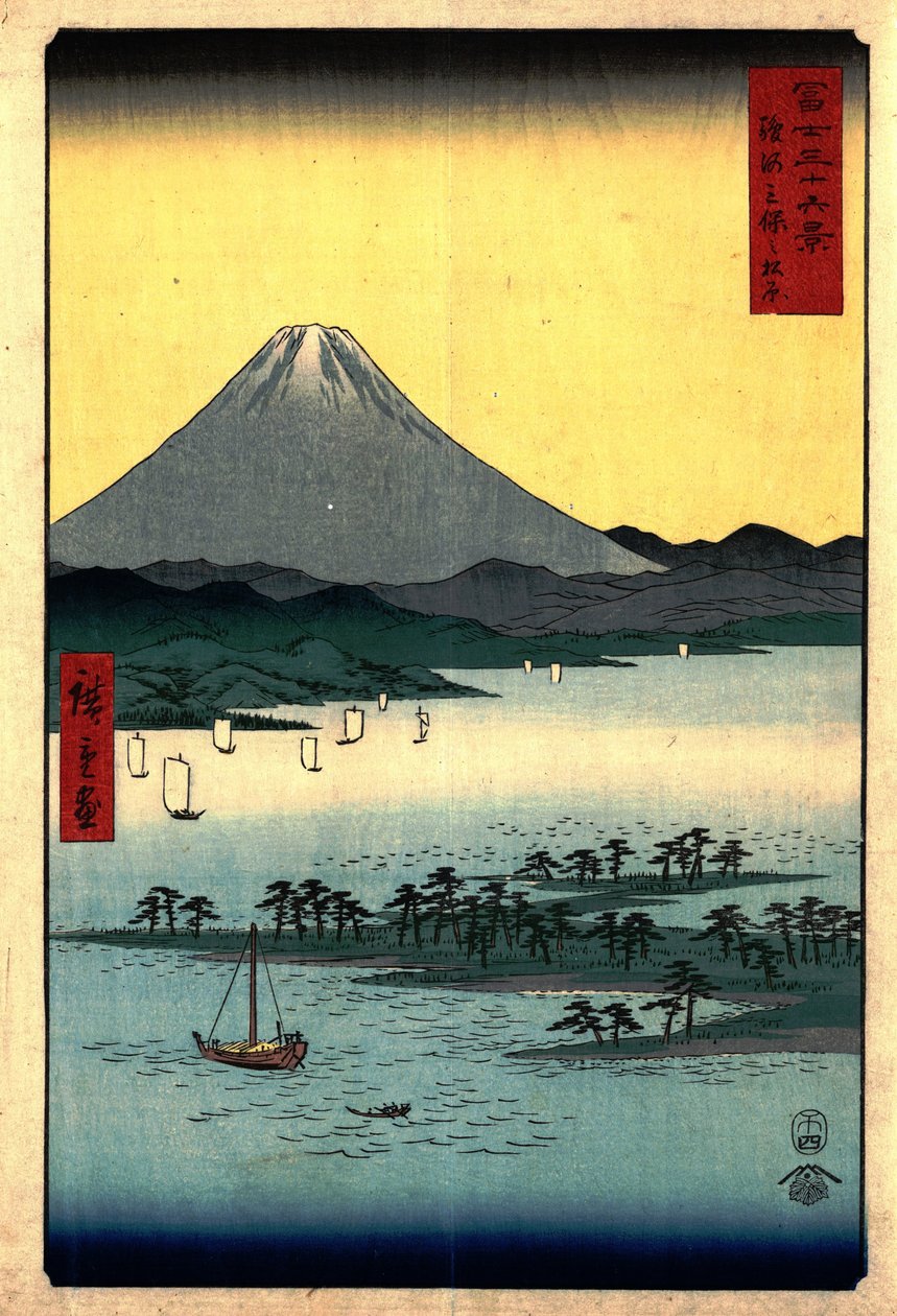 O pinhal de Mio de Utagawa Hiroshige