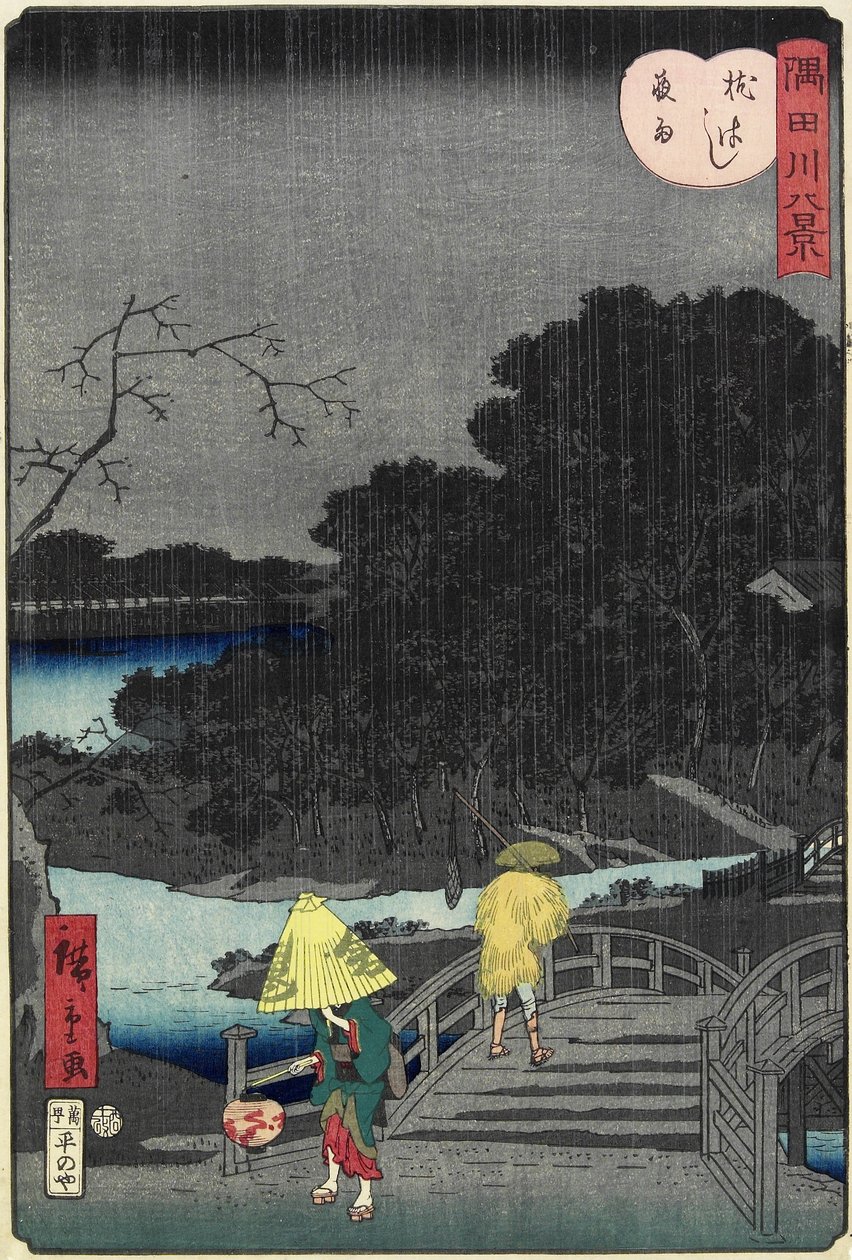Chuva Noturna na Ponte Makura, novembro de 1861 de Hiroshige II
