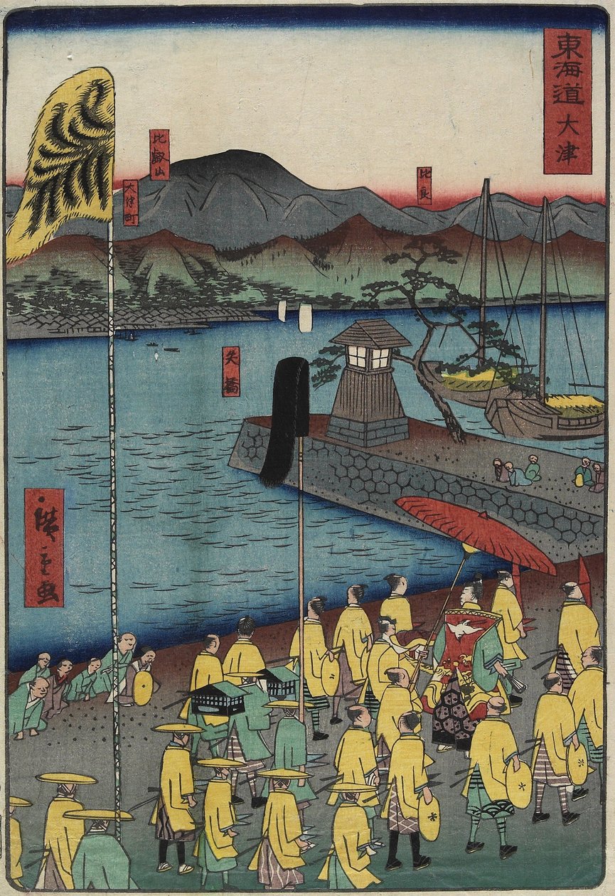 O_tsu, junho de 1863 de Hiroshige II