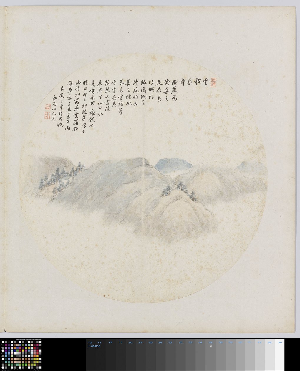 Albumblad de Hui Nian