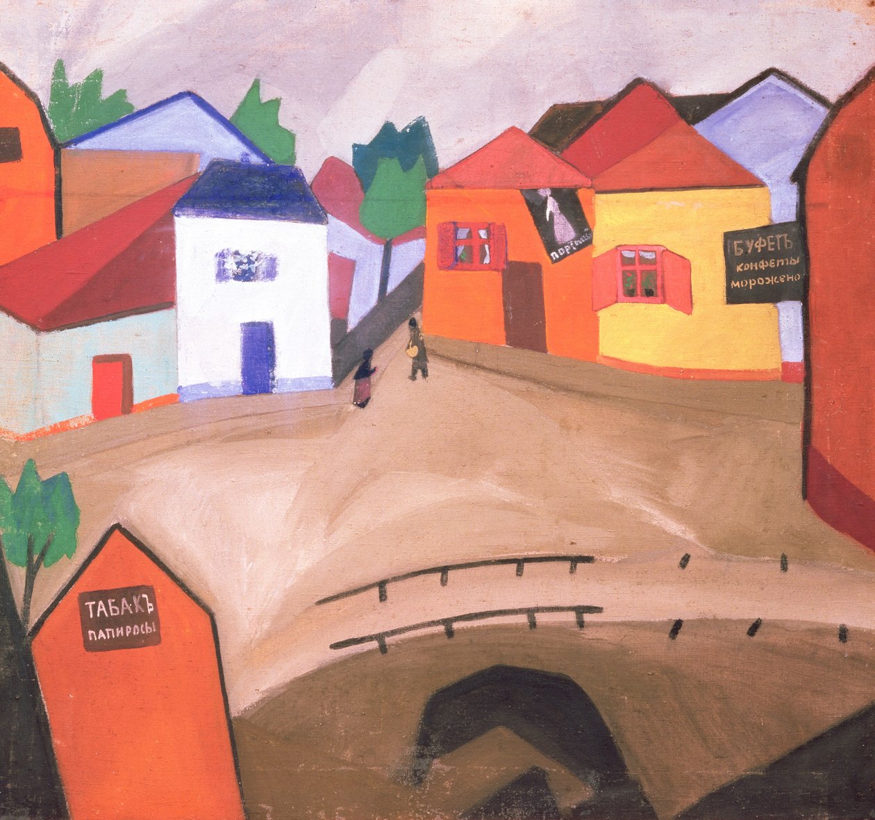 Uma rua de 1910 de Iosif Solomonovich Shkol