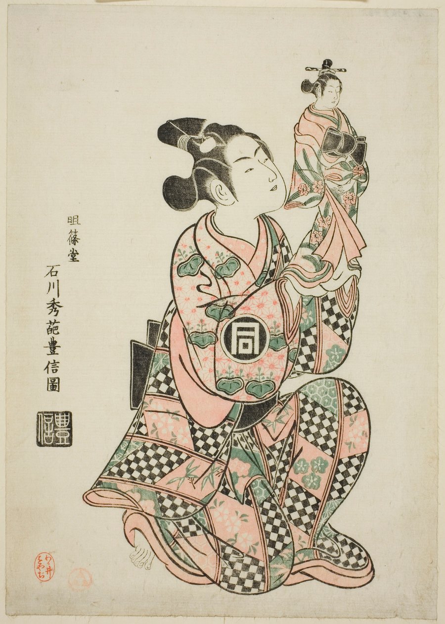 Dr. Sanogawa Ichimatsu de Ishikawa Toyonobu