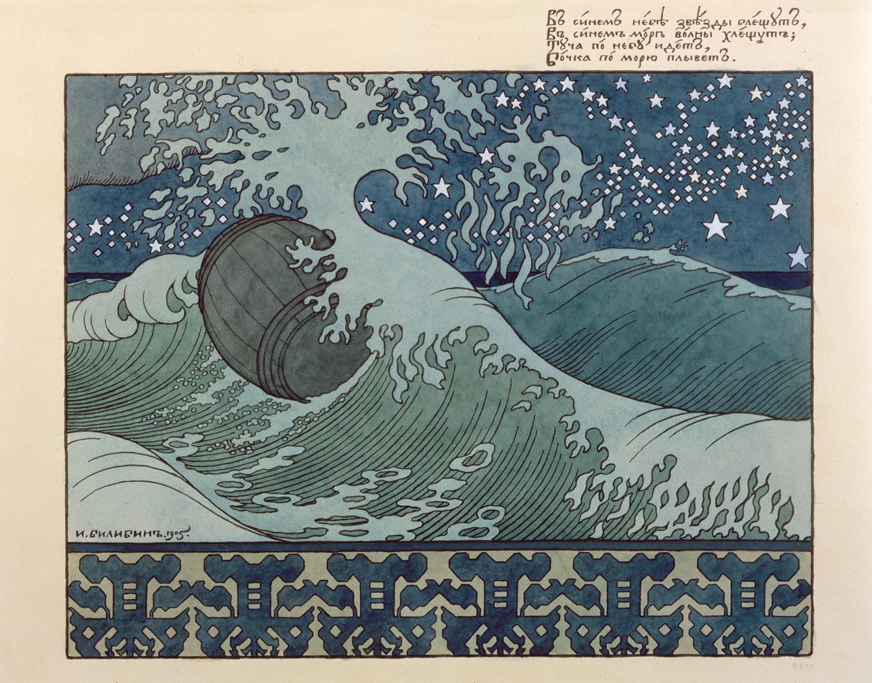 Ilustração para &39;Conto de Fadas do Tsar Saltan&39; de Alexander Pushkin, 1905 de Ivan Yakovlevich Bilibin