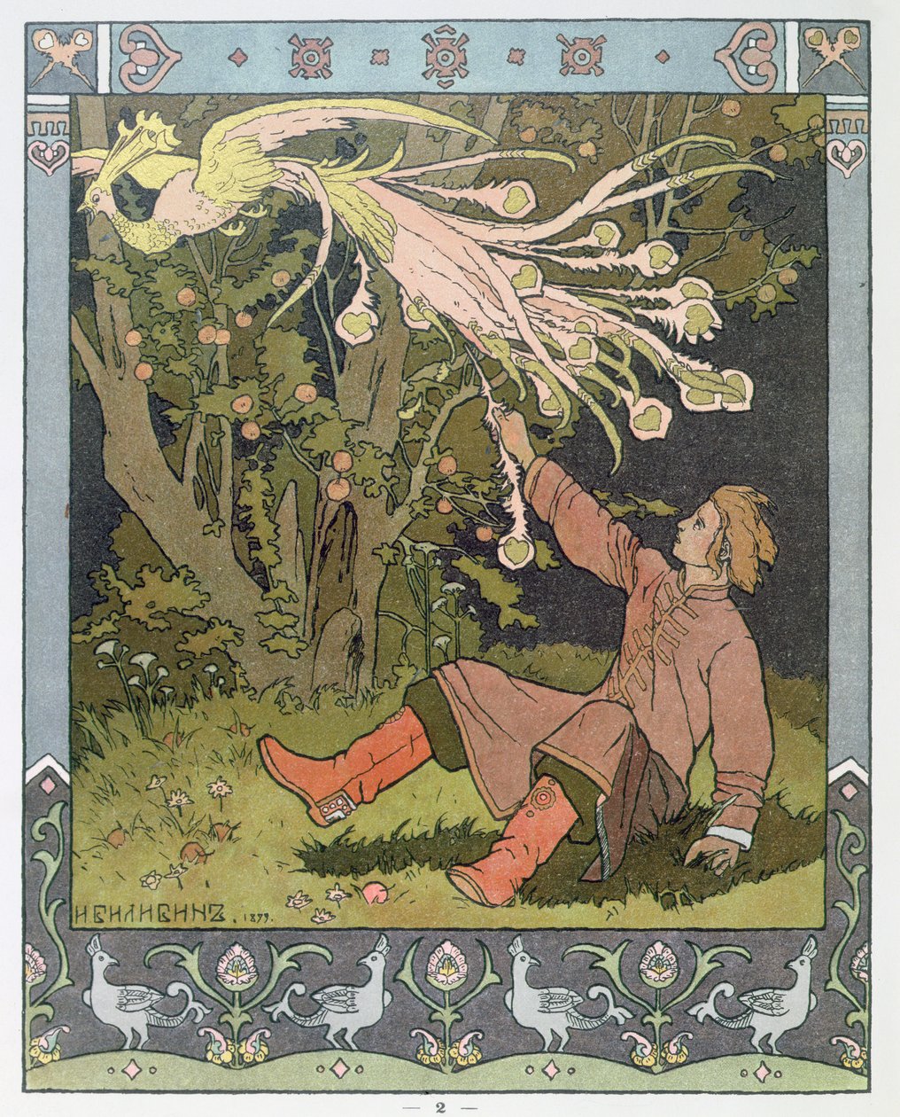 Príncipe Ivan e o Pássaro de Fogo, ilustração para a Fada Russa, &39;The Firebird&39;, publicado em São Petersburgo, 1901 de Ivan Yakovlevich Bilibin