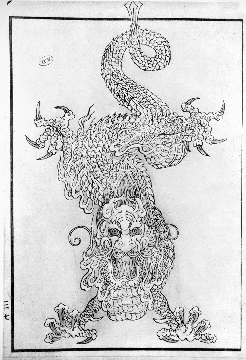 Dragão (gravura) de Japanese School