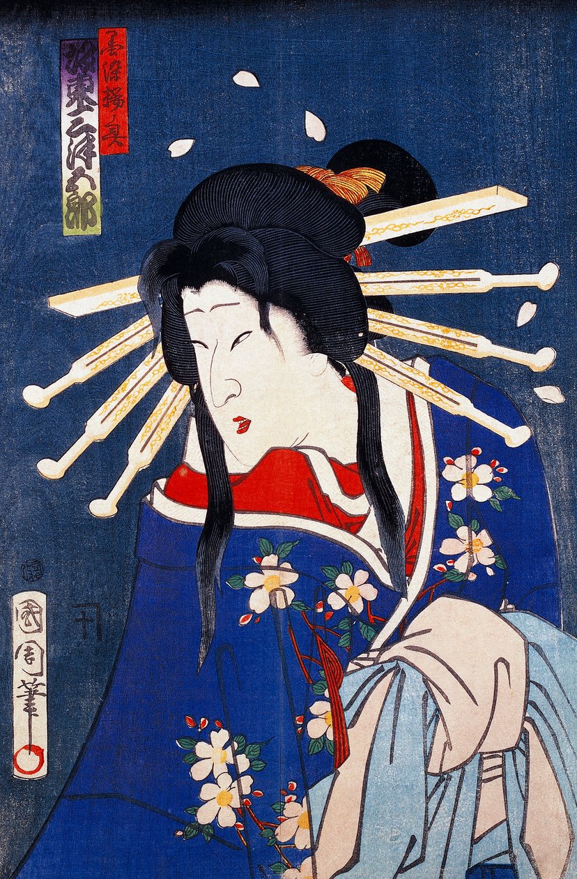 Retrato do ator de Japanese School