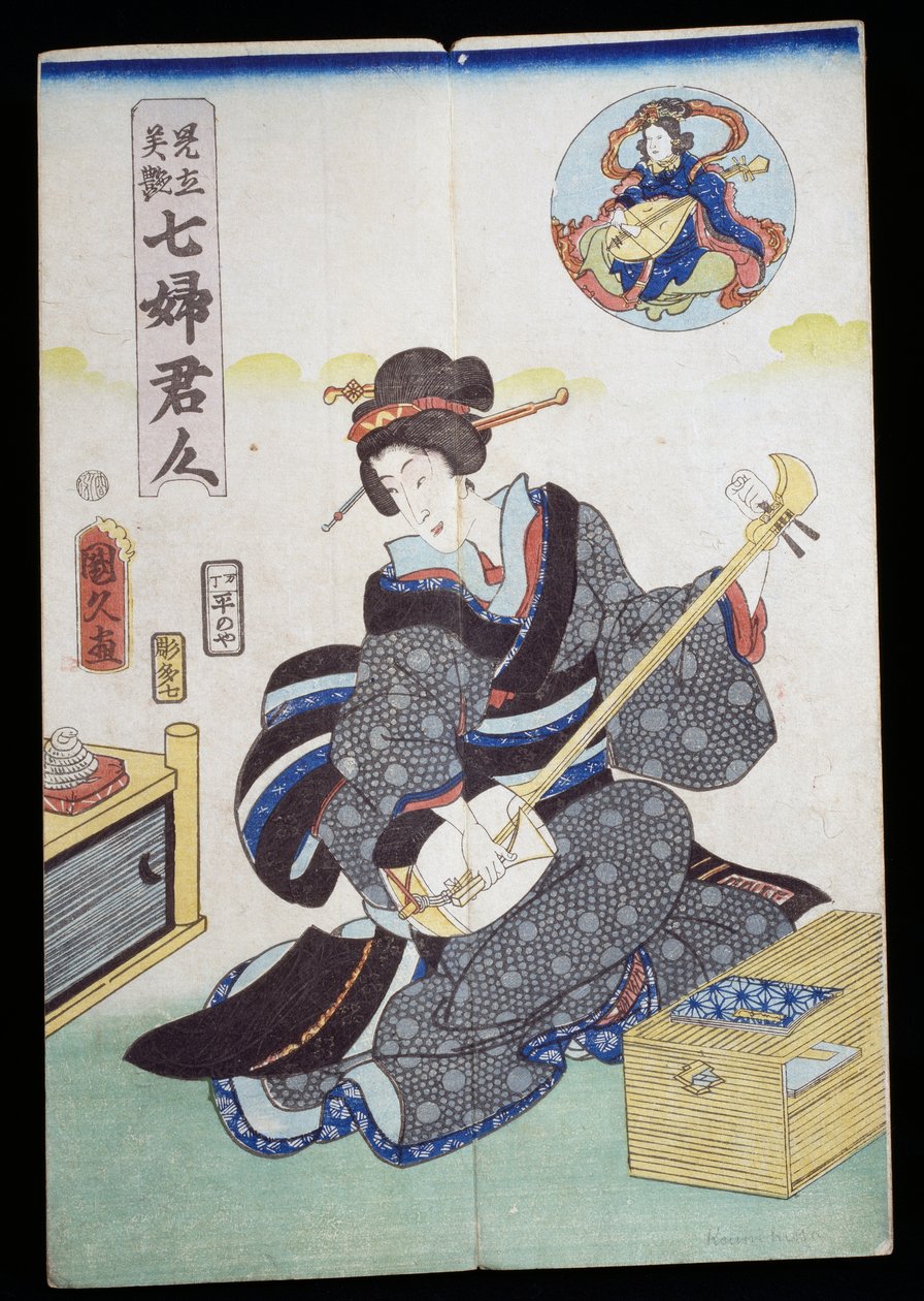 Mulher a jogar Shamisen de Japanese School