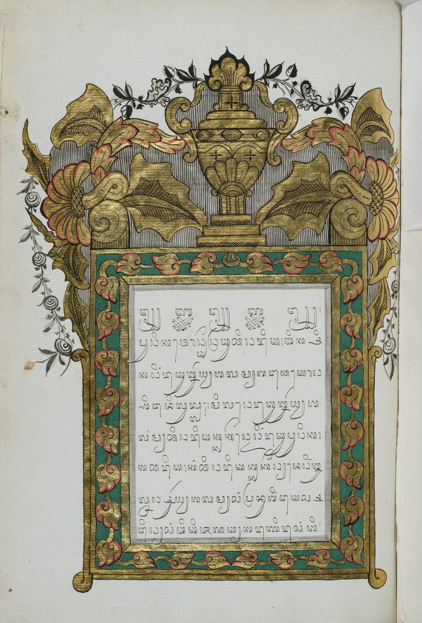 Jovem Jugul de Javanese School