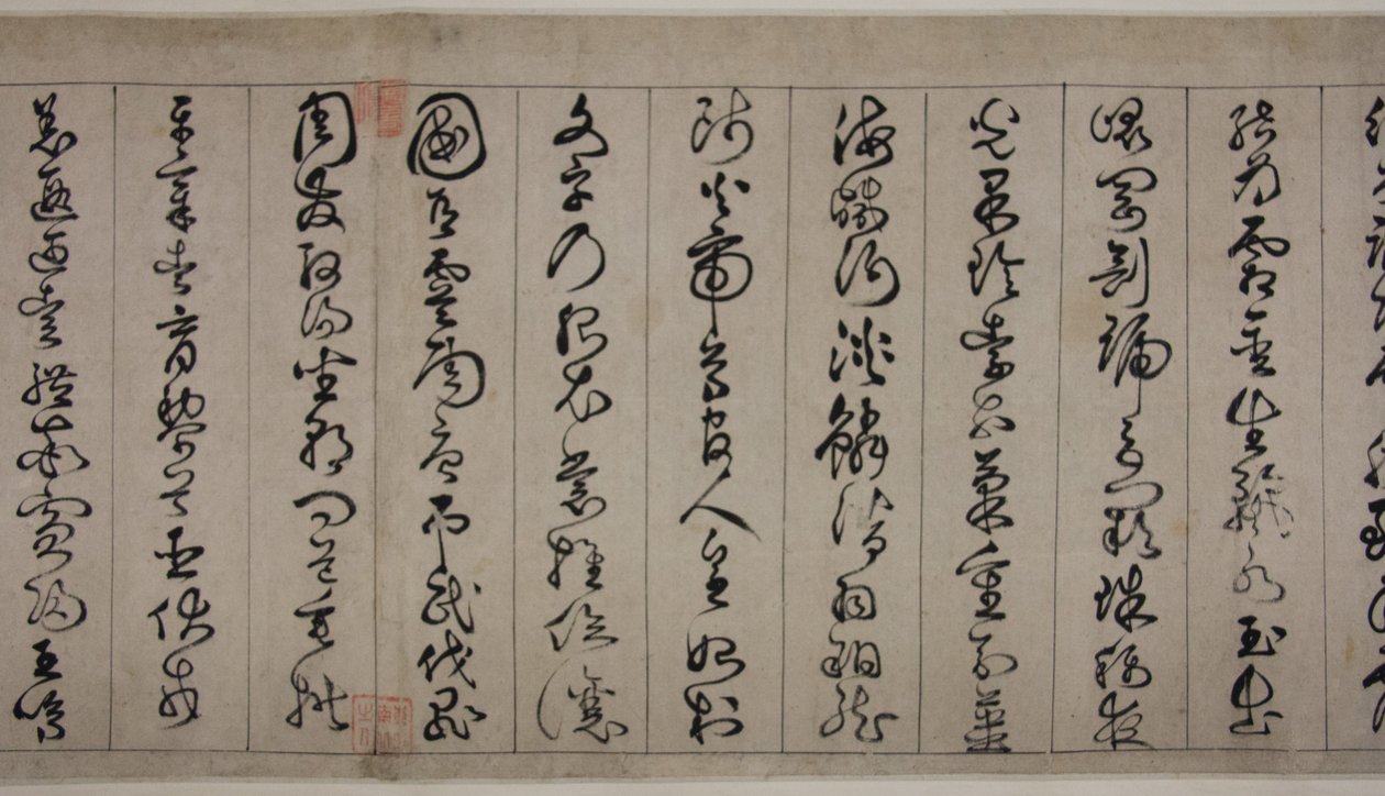 Clássico de mil caracteres de Jingfeng Zhan