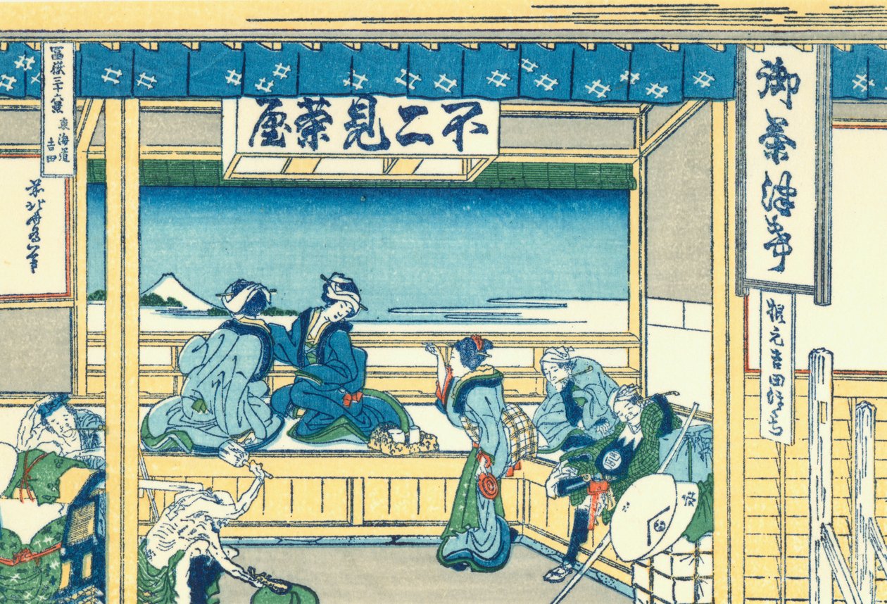 Yoshida no Tokaido de Katsushika Hokusai