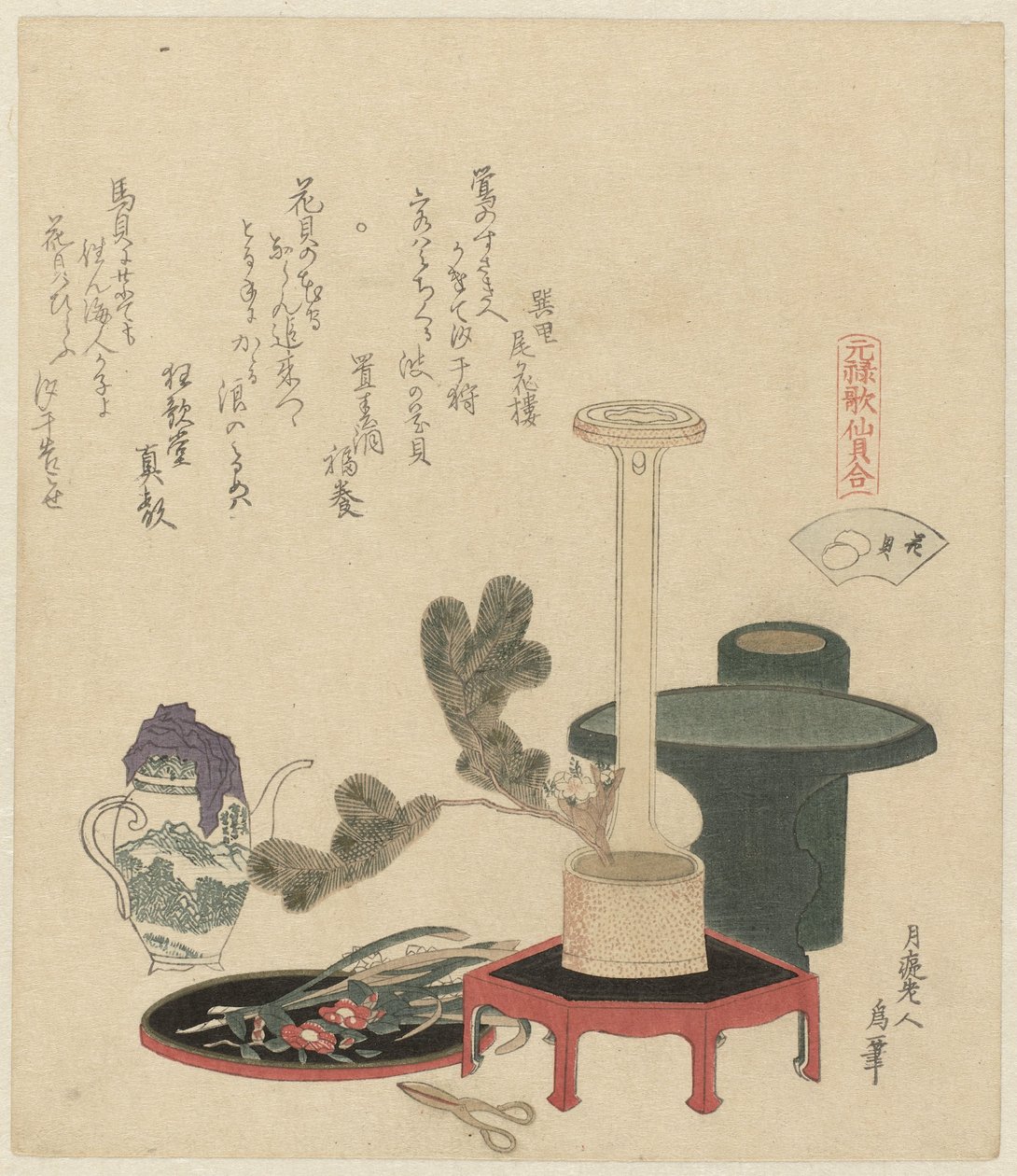 Um Arranjo de Flores de Katsushika Hokusai