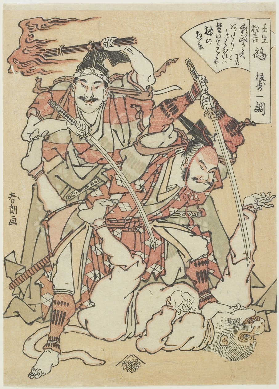 Quimera, c. 1790 de Katsushika Hokusai