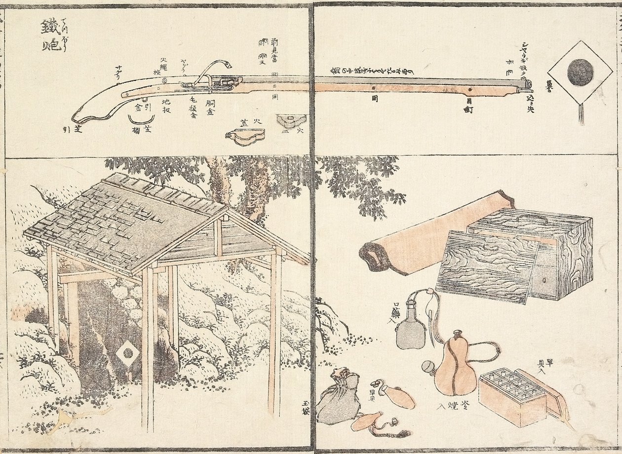 Firelock, 1817 de Katsushika Hokusai