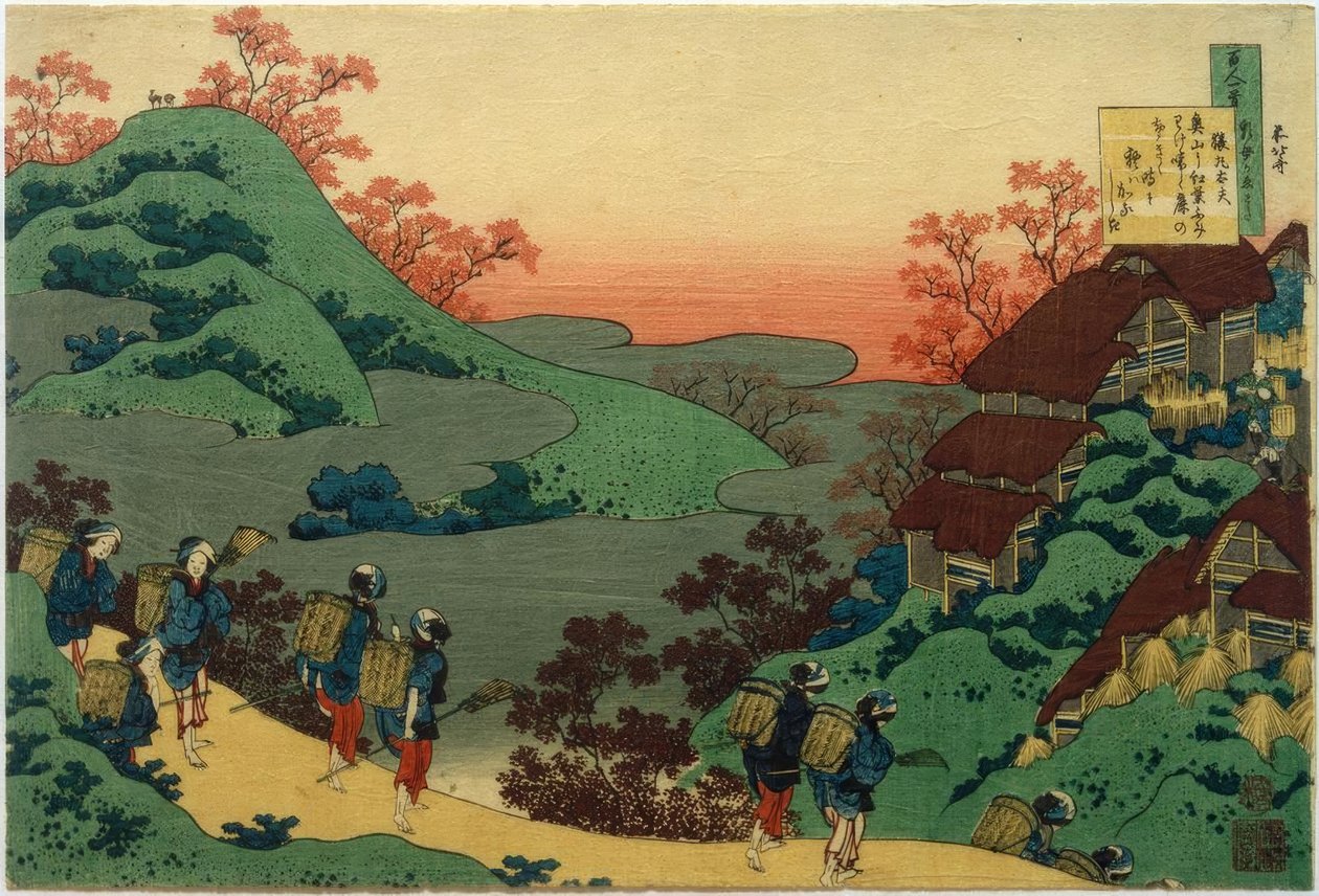 Sarumaru Dayu de Katsushika Hokusai