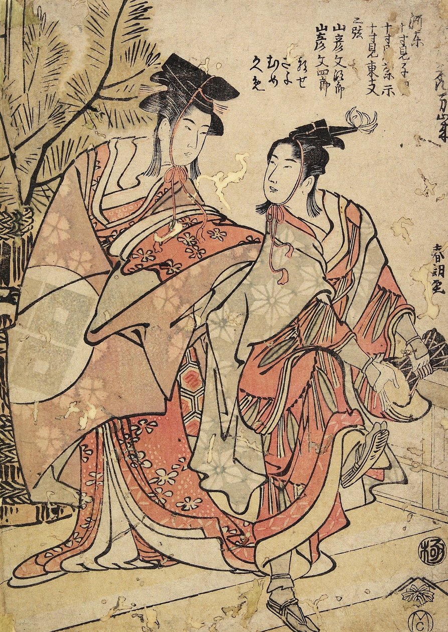 O Primeiro Mês, Manzai Dancers, c. 1793 de Katsushika Hokusai