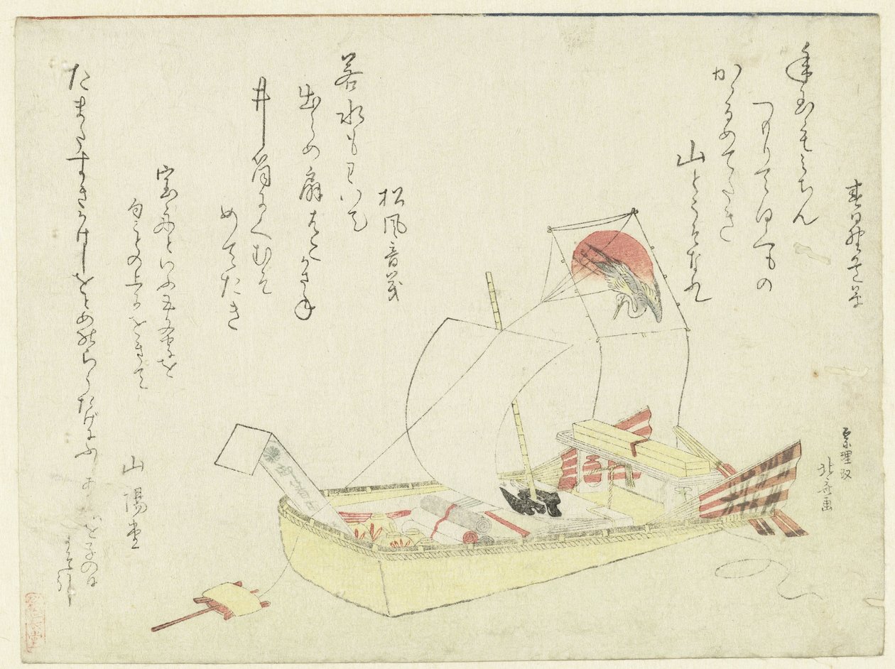 O navio do tesouro de Katsushika Hokusai