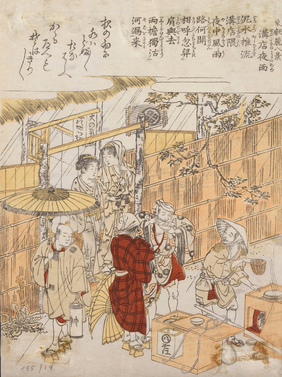 Sem título de Kitao Shigemasa