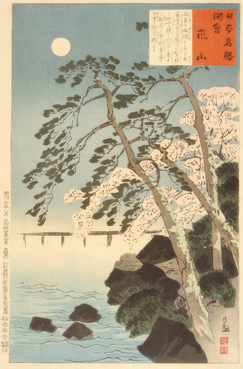 Arashiyama, Kyoto de Kiyochika Kobayashi