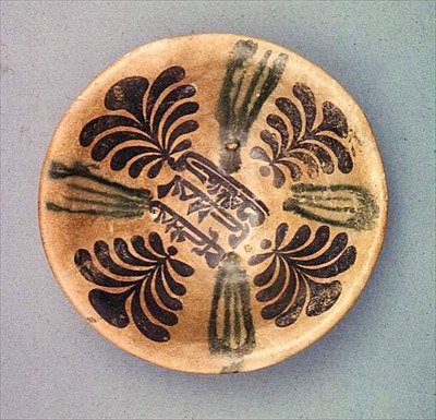 Taça do século IX a 10 (louça de barro) de Mesopotamian