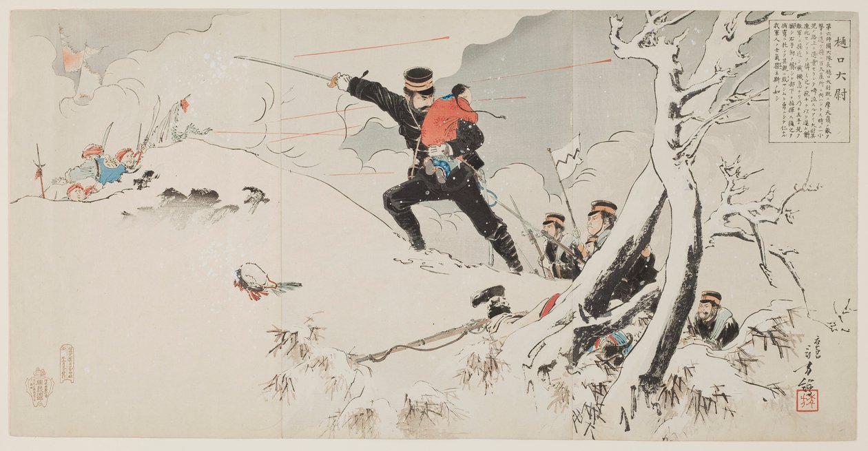 Capitão Higuchi de Mizuno Toshikata