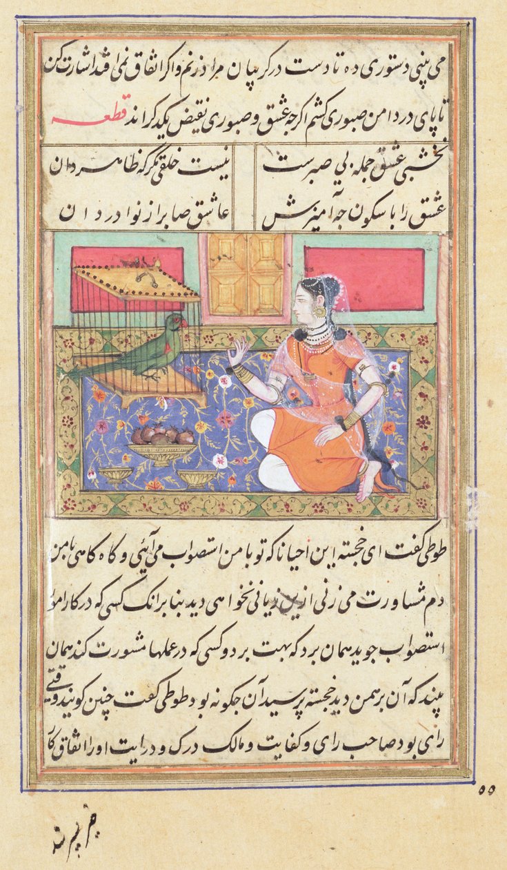 Kjujista, Esposa do Mercador, conversando com um Papagaio, Caligrafia e Ilustração do &39;Tuti&39;nama&39;, ou &39;Contos de um Papagaio&39; (guache no pergaminho) de Mughal School