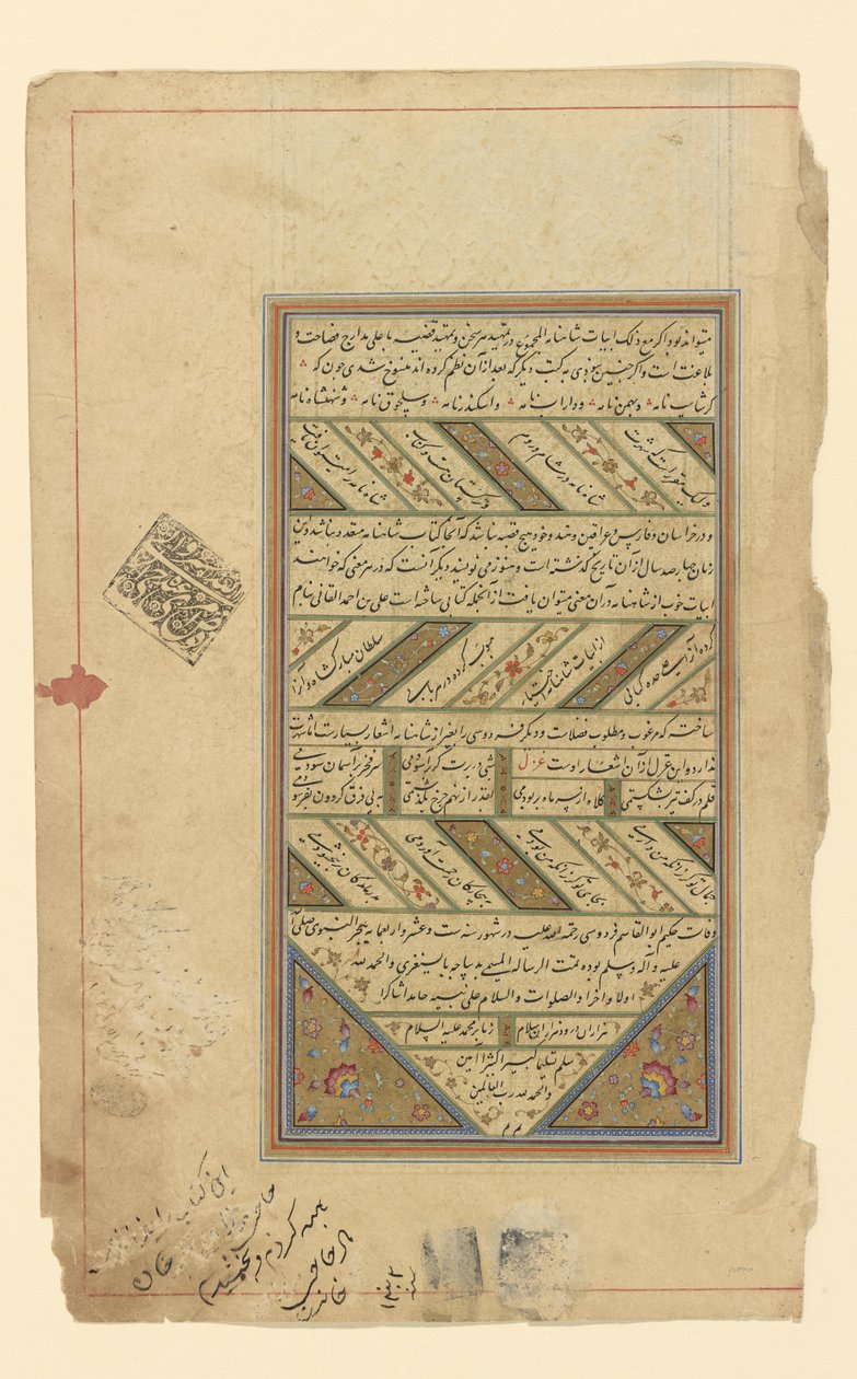 Folio de um "Shahnama" de Persian School